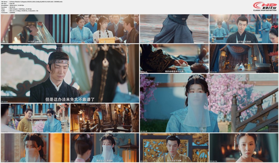 A.Prime.Ministers.Disguise.S01E01.2025.2160p.IQ.WEB-DL.H265.AAC-CHDWEB.mkv.jpg