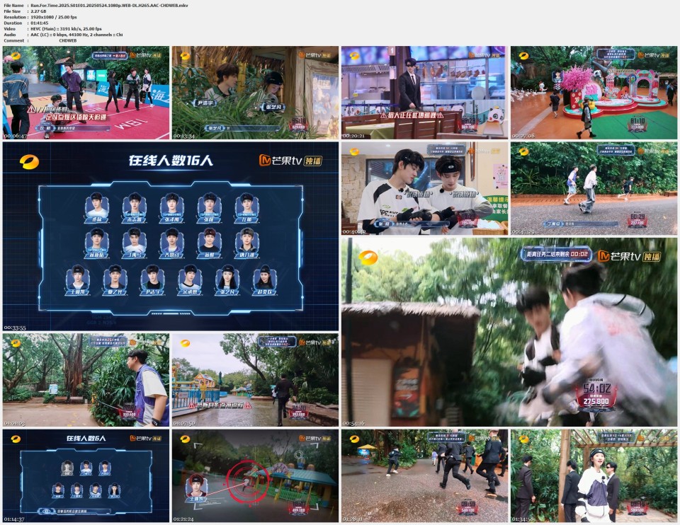 Run.For.Time.2025.S01E01.20250524.1080p.WEB-DL.H265.AAC-CHDWEB.mkv.jpg