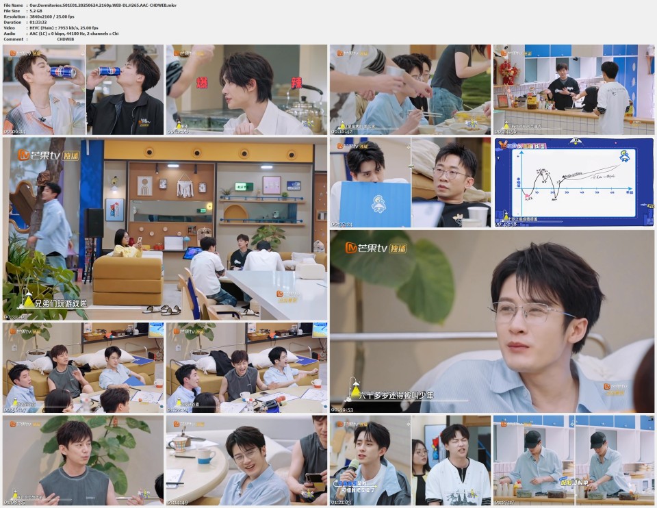 Our.Dormitories.S01E01.20250624.2160p.WEB-DL.H265.AAC-CHDWEB.mkv.jpg