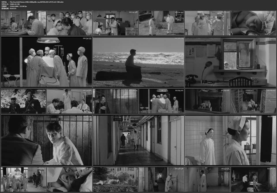 The.Sea.And.Poison.1986.1080p.Blu-ray.REMUX.AVC.LPCM.2.0-CHD.mkv.jpg