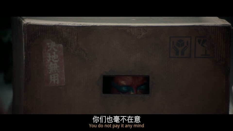 The.Box.Man.2024.Bluray.1080p.iPad.AAC2.0.x264-CHDPAD.mp4_20250706_191932.086.jpg