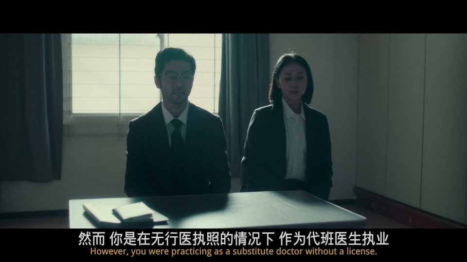 The.Box.Man.2024.Bluray.1080p.iPad.AAC2.0.x264-CHDPAD.mp4_20250706_192000.113.jpg