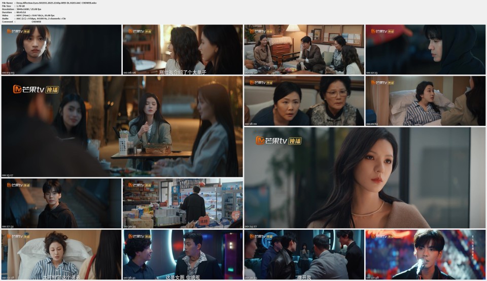 Deep.Affection.Eyes.S01E01.2025.2160p.WEB-DL.H265.AAC-CHDWEB.mkv.jpg