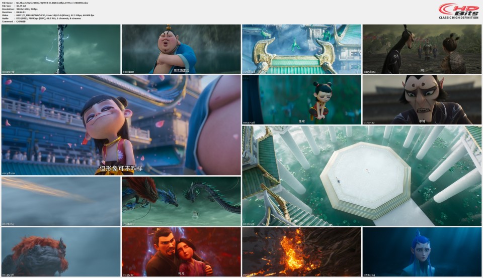 Ne.Zha.2.2025.2160p.HQ.WEB-DL.H265.60fps.DTS5.1-CHDWEB.mkv.jpg