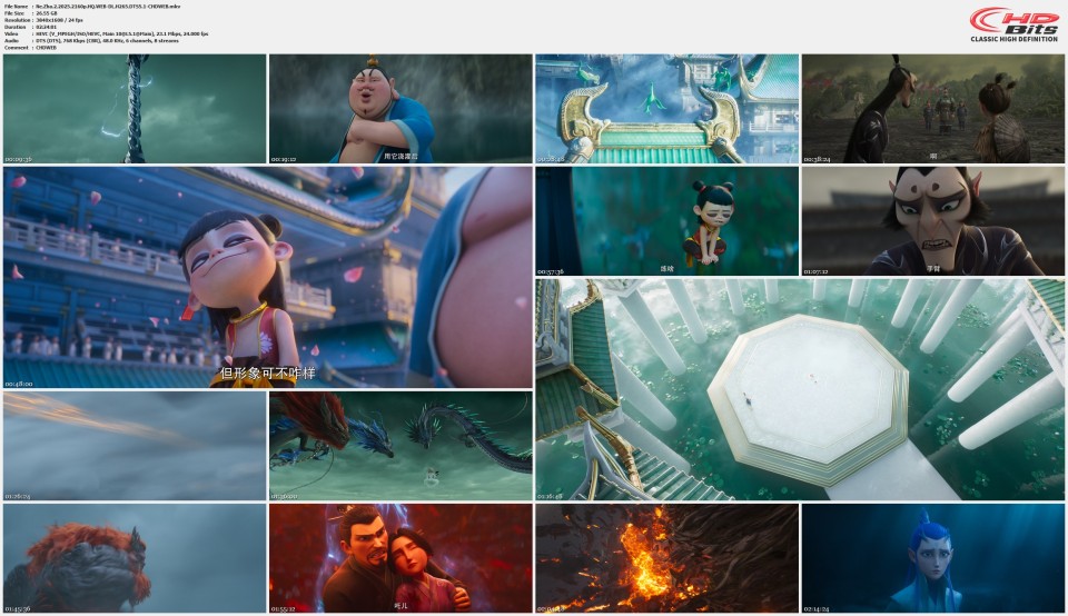 Ne.Zha.2.2025.2160p.HQ.WEB-DL.H265.DTS5.1-CHDWEB.mkv.jpg