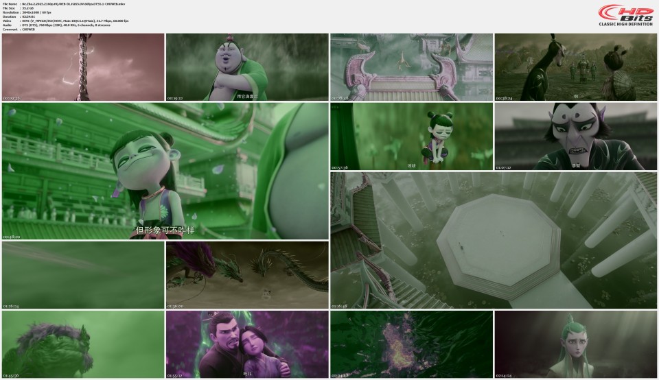 Ne.Zha.2.2025.2160p.HQ.WEB-DL.H265.DV.60fps.DTS5.1-CHDWEB.mkv.jpg