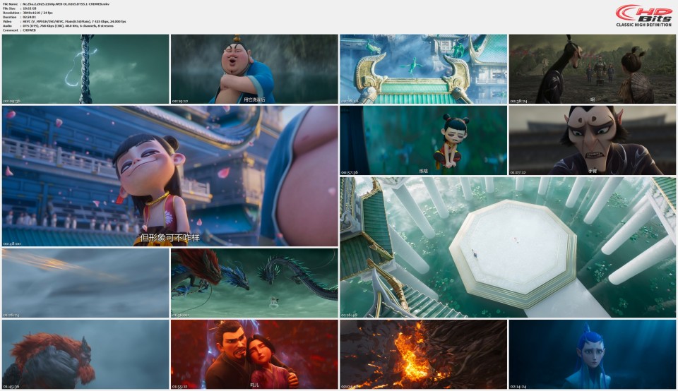 Ne.Zha.2.2025.2160p.WEB-DL.H265.DTS5.1-CHDWEB.mkv.jpg