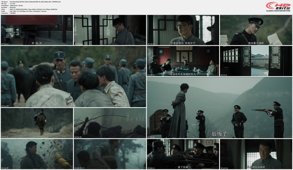 Our.Homeland.S01E01.2025.2160p.HQ.WEB-DL.H265.60fps.AAC-CHDWEB.mkv.jpg