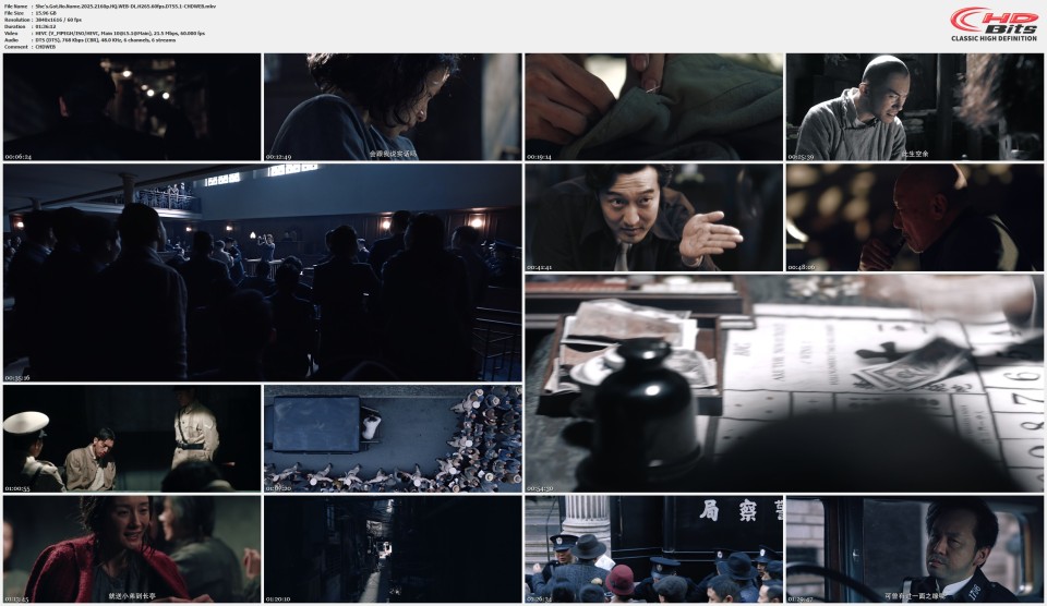 Shes.Got.No.Name.2025.2160p.HQ.WEB-DL.H265.60fps.DTS5.1-CHDWEB.mkv.jpg