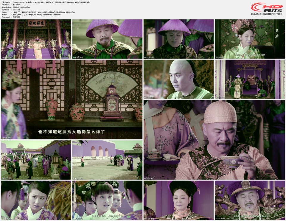 Empresses.in.the.Palace.S01E01.2011.2160p.HQ.WEB-DL.H265.DV.60fps.AAC-CHDWEB.mkv.jpg