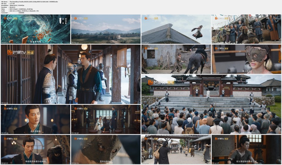 The.Dauntless.Youths.S01E01.2025.2160p.WEB-DL.H265.AAC-CHDWEB.mkv.jpg