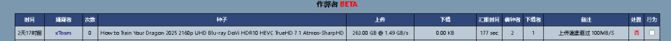 QQ_1756963407541.png