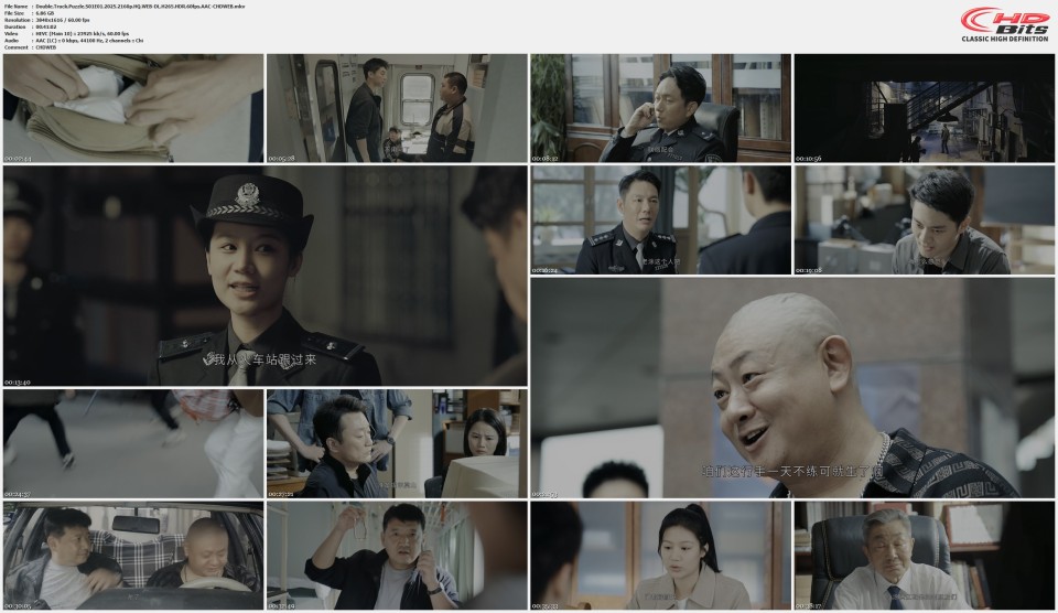 Double.Track.Puzzle.S01E01.2025.2160p.HQ.WEB-DL.H265.HDR.60fps.AAC-CHDWEB.mkv.jpg