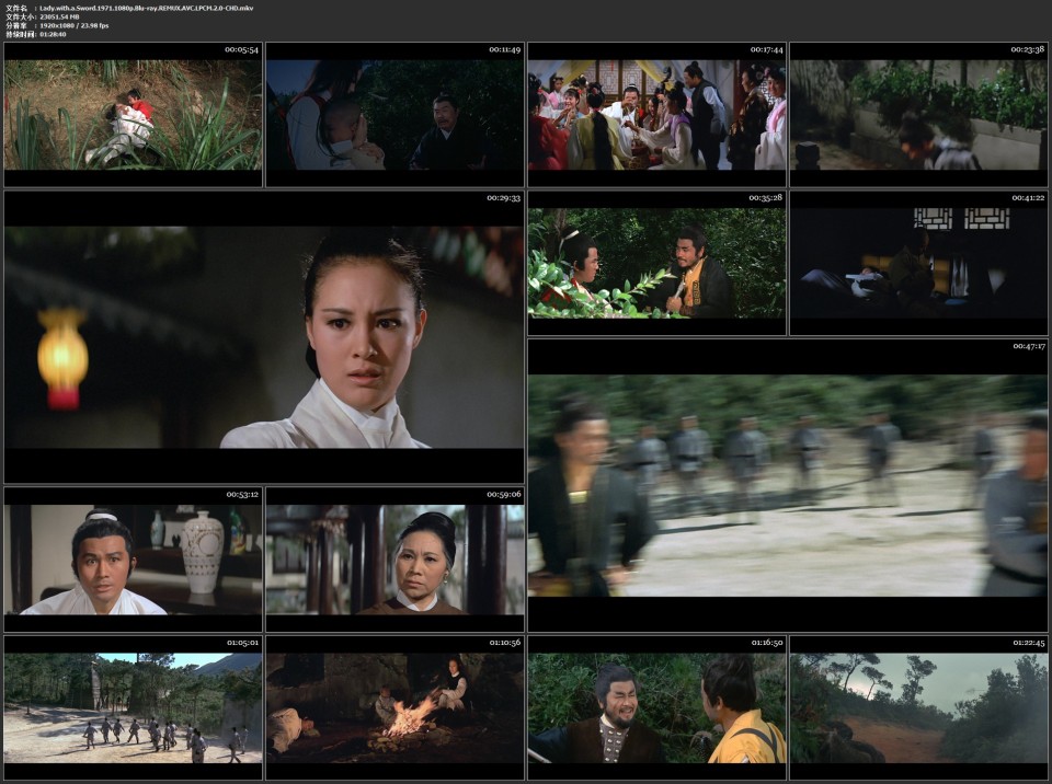 Lady.with.a.Sword.1971.1080p.Blu-ray.REMUX.AVC.LPCM.2.0-CHD.mkv.jpg