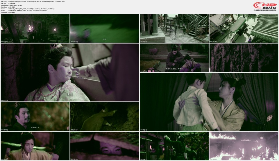 Legend.of.Zang.Hai.S01E01.2025.2160p.HQ.WEB-DL.H265.DV.60fps.DTS5.1-CHDWEB.mkv.jpg