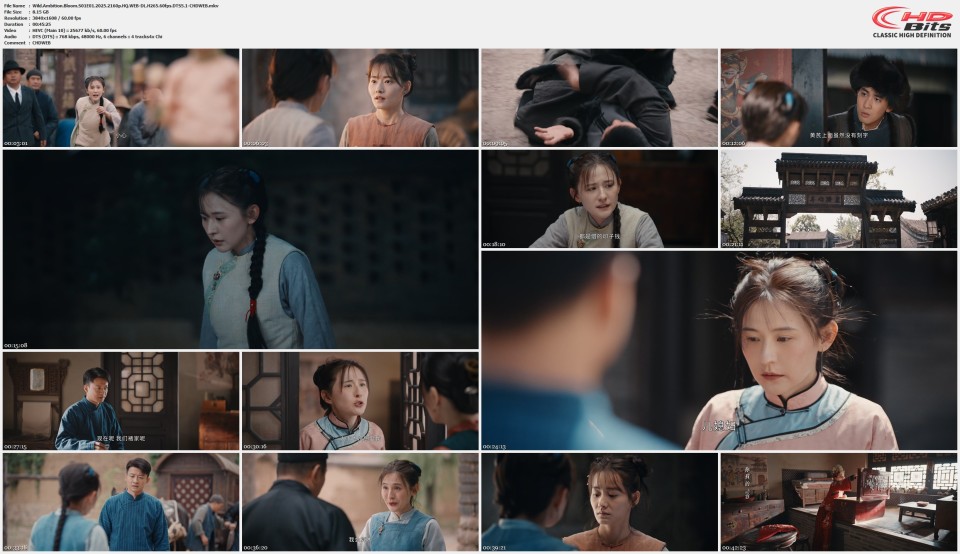 Wild.Ambition.Bloom.S01E01.2025.2160p.HQ.WEB-DL.H265.60fps.DTS5.1-CHDWEB.mkv.jpg