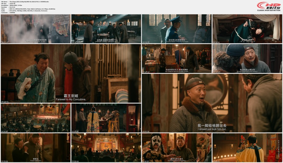 The.Stage.2025.2160p.HQ.WEB-DL.H265.DTS5.1-CHDWEB.mkv.jpg