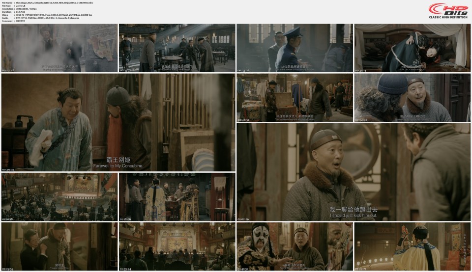 The.Stage.2025.2160p.HQ.WEB-DL.H265.HDR.60fps.DTS5.1-CHDWEB.mkv.jpg