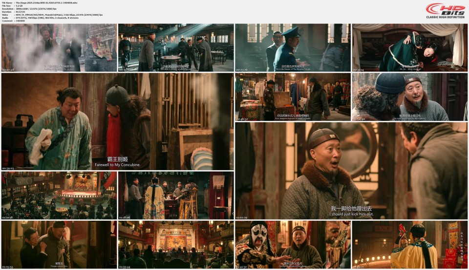 The.Stage.2025.2160p.WEB-DL.H265.DTS5.1-CHDWEB.mkv.jpg
