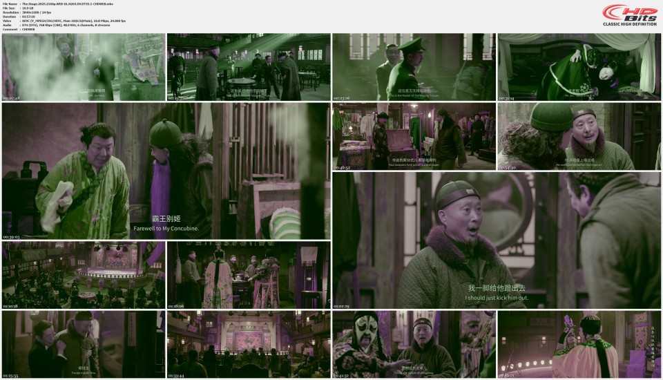 The.Stage.2025.2160p.WEB-DL.H265.DV.DTS5.1-CHDWEB.mkv.jpg