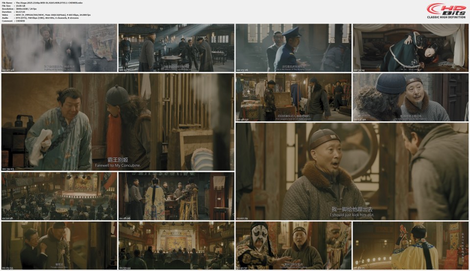 The.Stage.2025.2160p.WEB-DL.H265.HDR.DTS5.1-CHDWEB.mkv.jpg