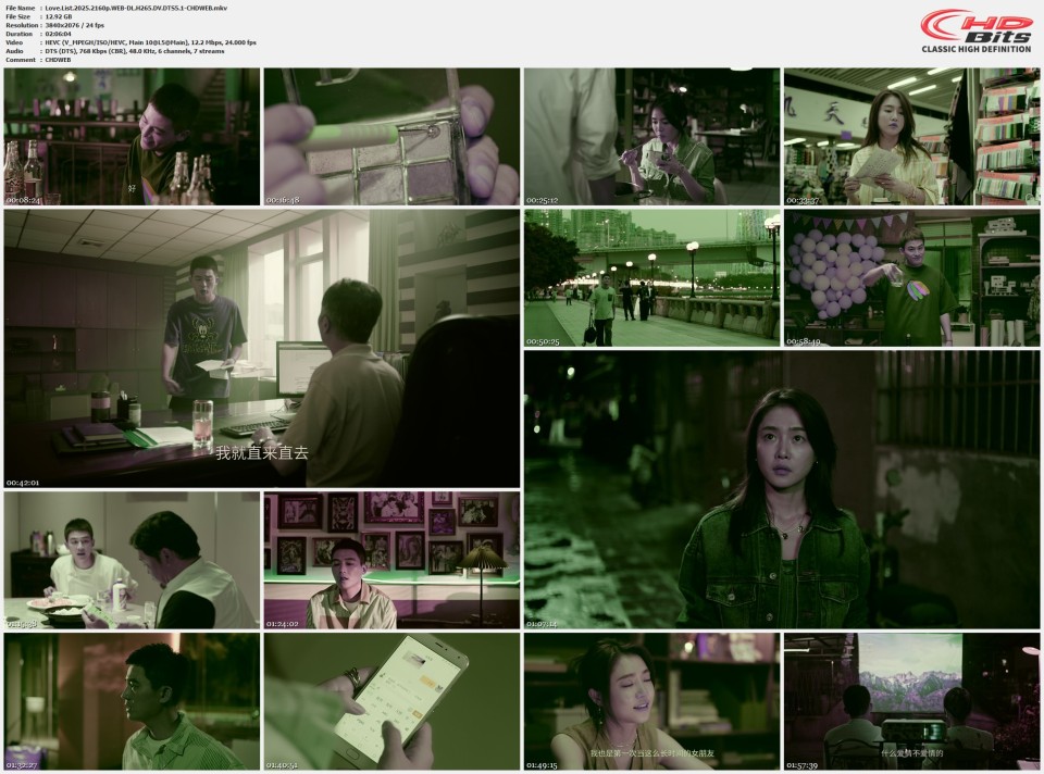 Love.List.2025.2160p.WEB-DL.H265.DV.DTS5.1-CHDWEB.mkv.jpg