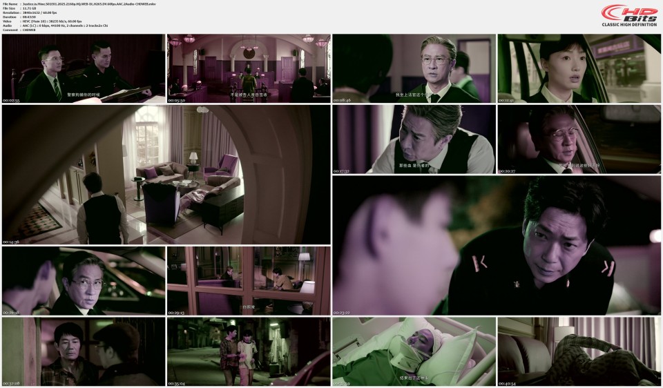 Justice.is.Mine.S01E01.2025.2160p.HQ.WEB-DL.H265.DV.60fps.AAC.2Audio-CHDWEB.mkv.jpg