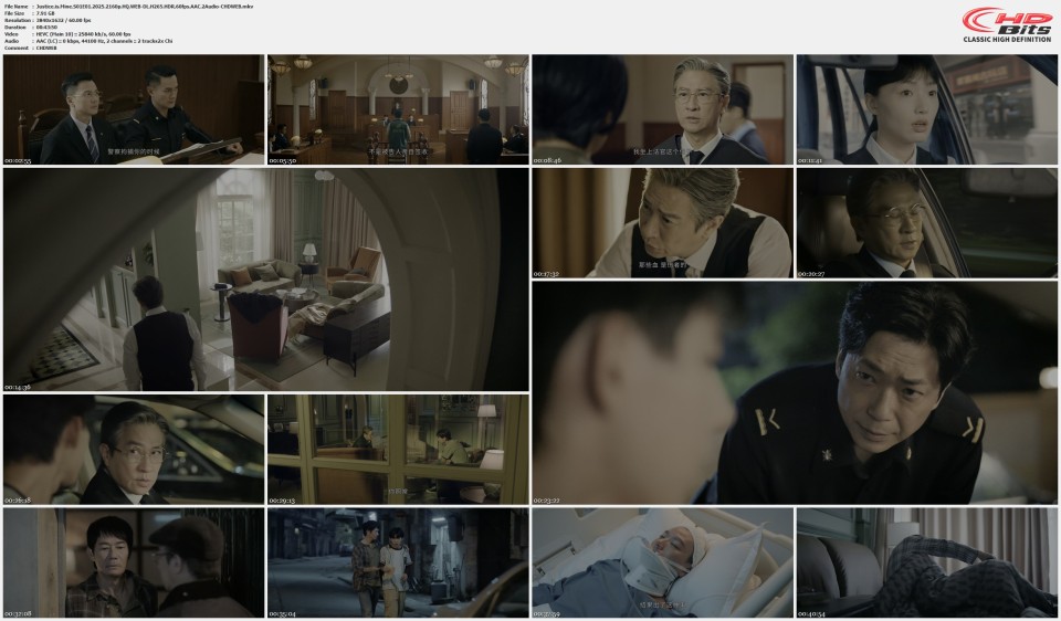 Justice.is.Mine.S01E01.2025.2160p.HQ.WEB-DL.H265.HDR.60fps.AAC.2Audio-CHDWEB.mkv.jpg