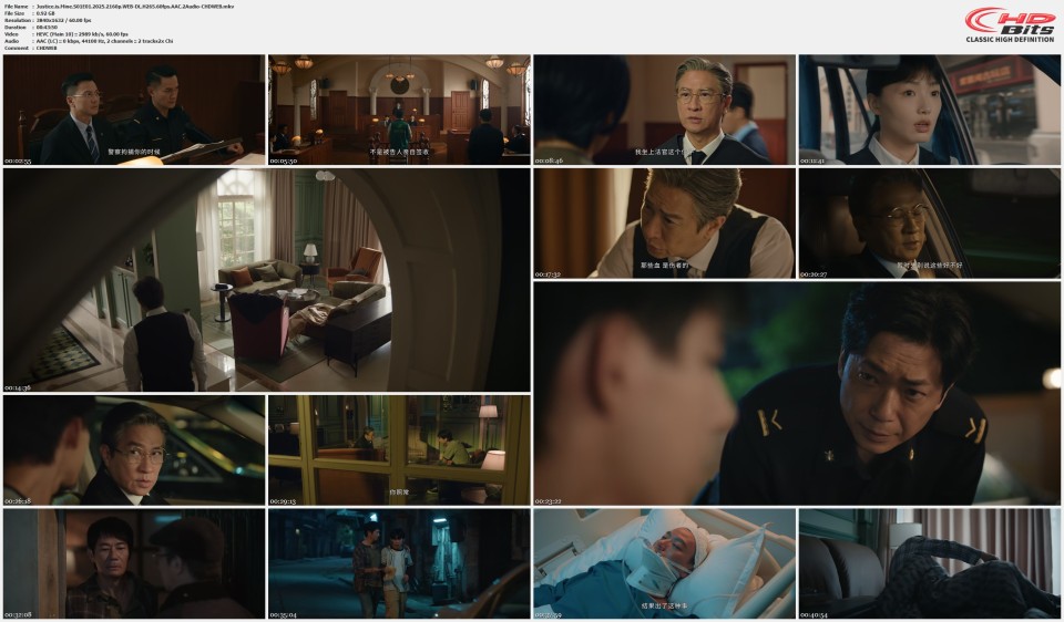 Justice.is.Mine.S01E01.2025.2160p.WEB-DL.H265.60fps.AAC.2Audio-CHDWEB.mkv.jpg