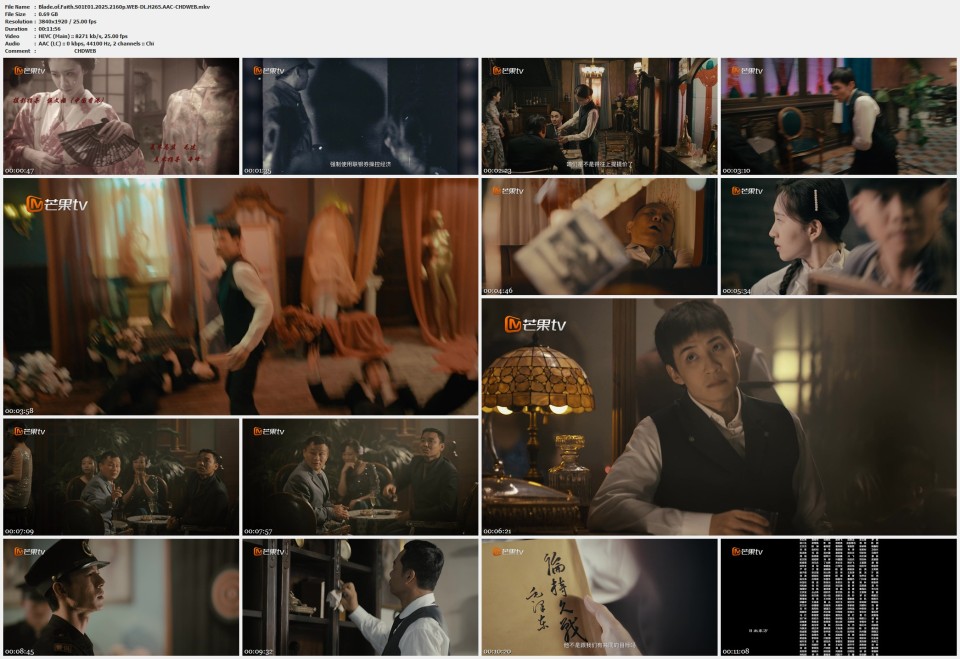Blade.of.Faith.S01E01.2025.2160p.WEB-DL.H265.AAC-CHDWEB.mkv4a855331e2db0aac.jpg