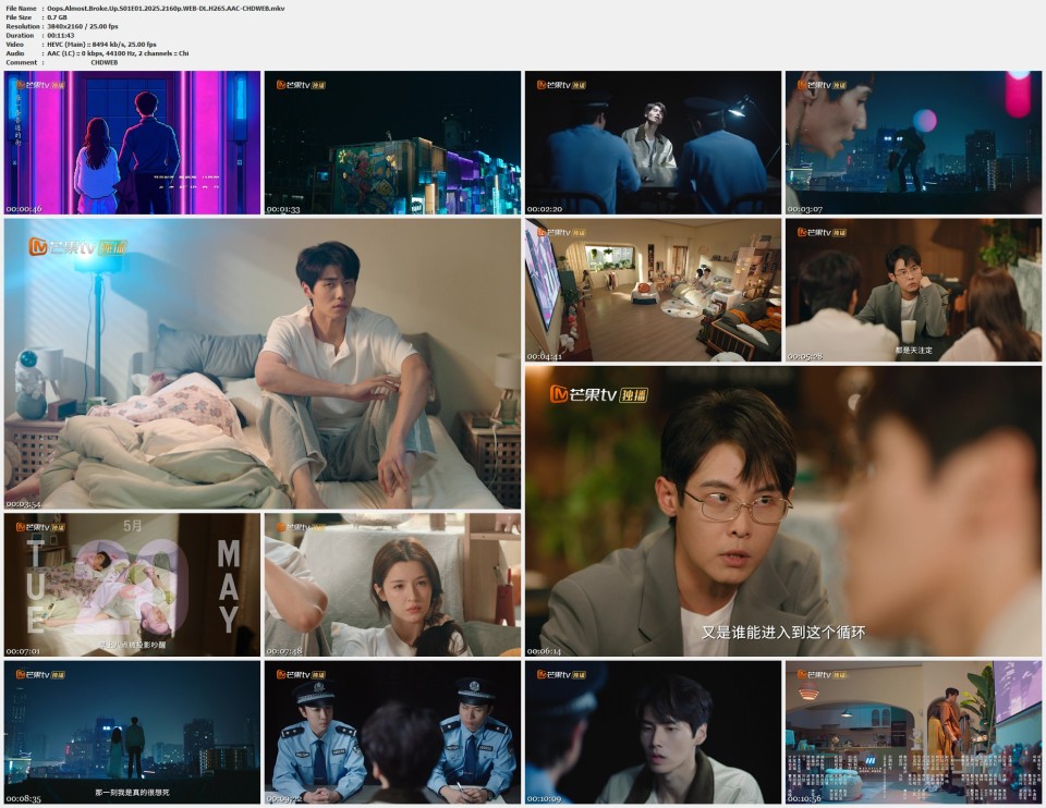 Oops.Almost.Broke.Up.S01E01.2025.2160p.WEB-DL.H265.AAC-CHDWEB.mkv.jpg
