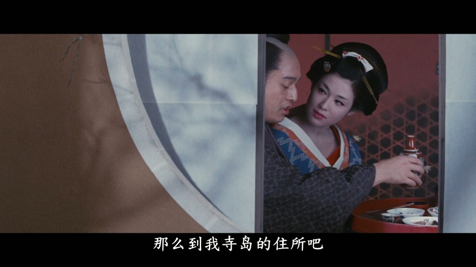Irezumi.1966.Bluray.1080p.iPad.AAC2.0.x264-CHDPAD.mp4_20251221_081400.154.jpg