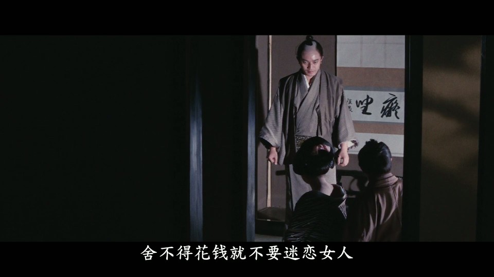 Irezumi.1966.Bluray.1080p.iPad.AAC2.0.x264-CHDPAD.mp4_20251221_081402.533.jpg